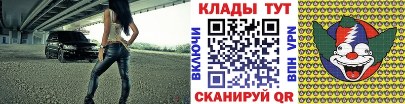 Бошки Шишки Бахчисарай