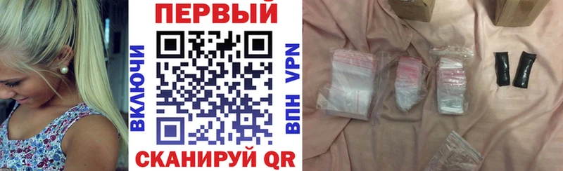 сайты даркнета как зайти  Бахчисарай  Амфетамин Premium  что такое наркотик 