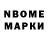 Дистиллят ТГК концентрат Majeranek 1731