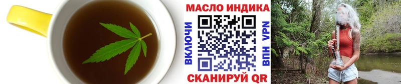 Canna-Cookies марихуана  shop как зайти  Бахчисарай 