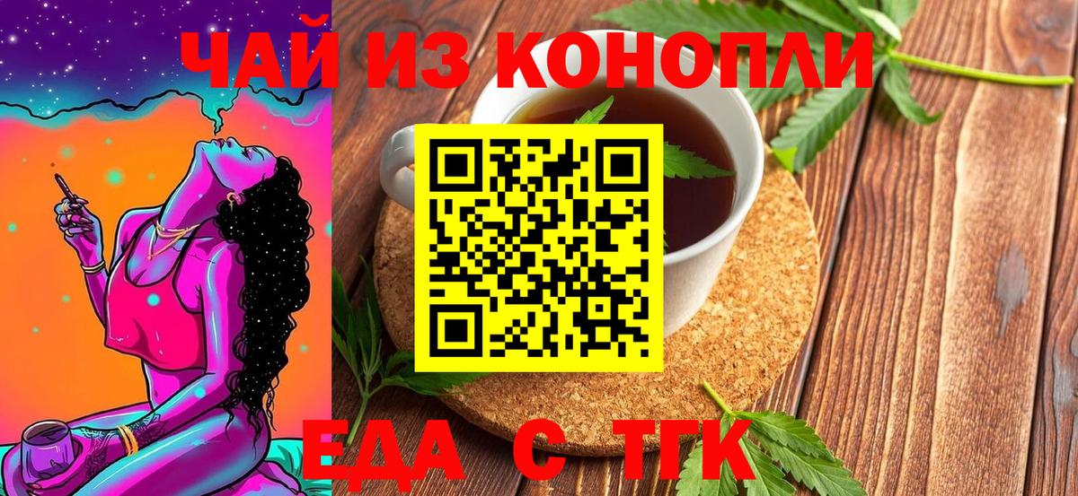 Плюхи  Бахчисарай  Купить наркотик  Вход с VPN  COCAIN  MDMA  Кокаин  Марихуана  Мяу-Мяу  Мефедрон  Конопля 