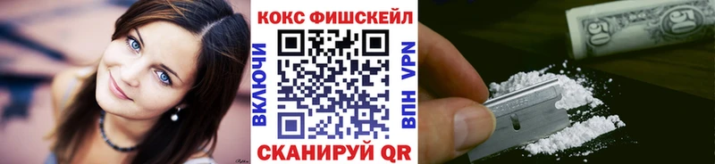 Кокаин 97%  darknet телеграм  Бахчисарай 