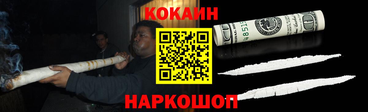 Cocaine FishScale Бахчисарай