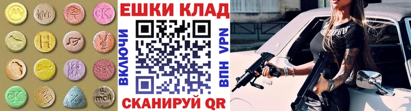 Экстази Дубай  Бахчисарай 