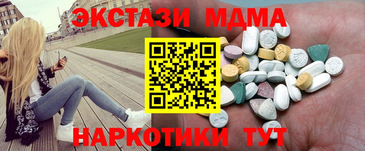 Бахчисарай  COCAIN  Вход с VPN  МАРИХУАНА  Меф МЯУ МЯУ   Меф МЯУ МЯУ  МДМА  Кокаин  ГАШ 