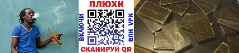 Гашиш 40% ТГК mega онион Бахчисарай