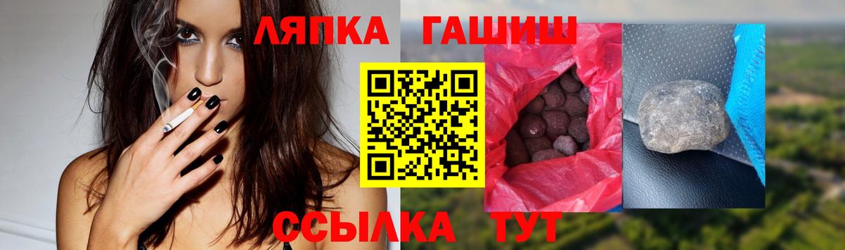 ГАШИШ индика сатива Бахчисарай