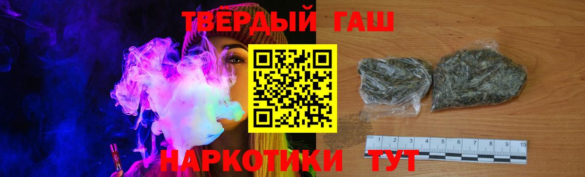 ГАШИШ hashish  Гашиш Ice-O-Lator  Вход с VPN  Бахчисарай 
