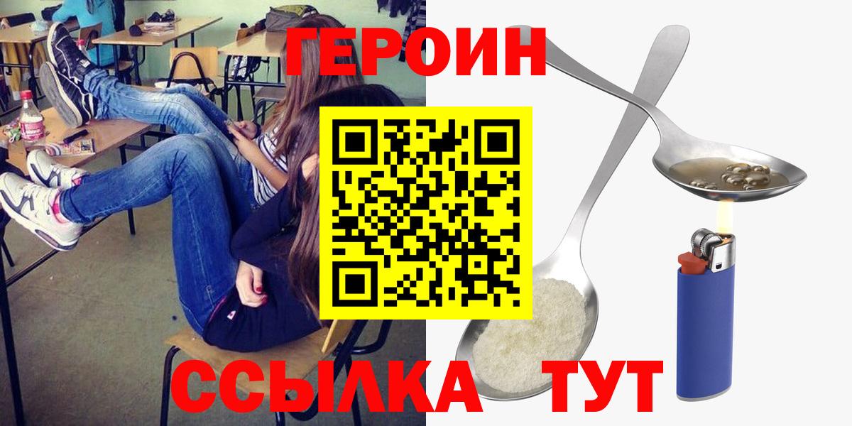 Гашиш Бахчисарай