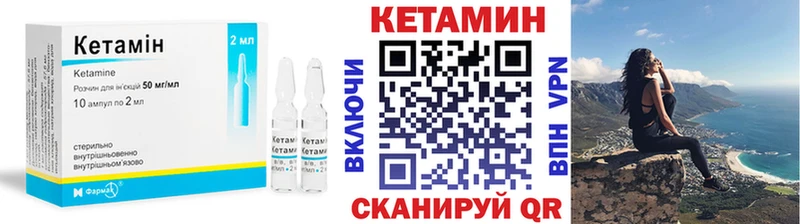 КЕТАМИН ketamine  наркота  Бахчисарай 