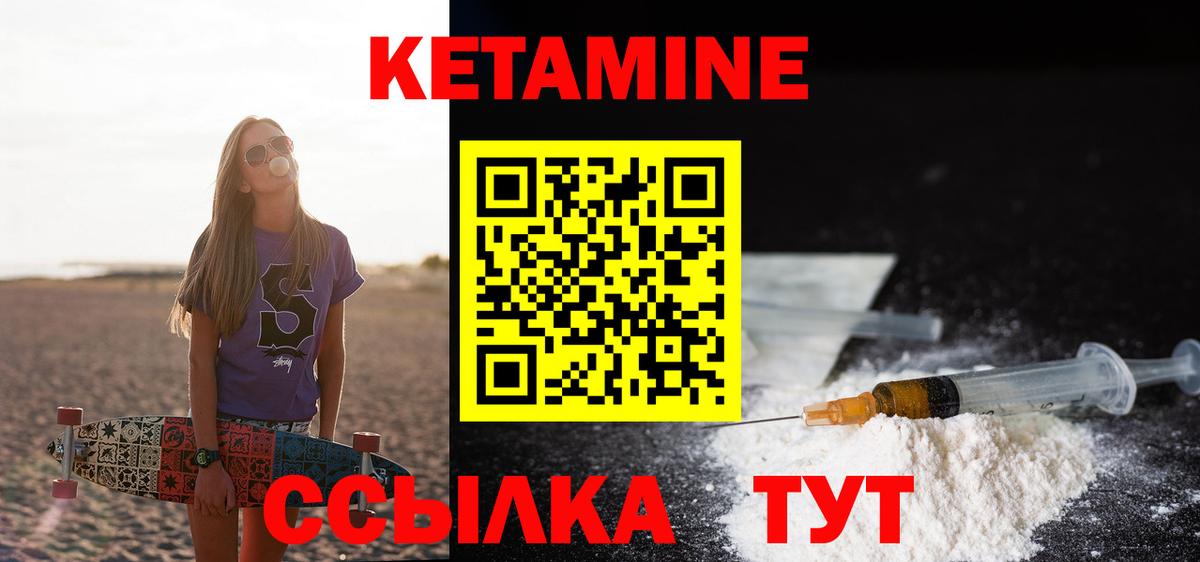 Бошки Шишки Бахчисарай