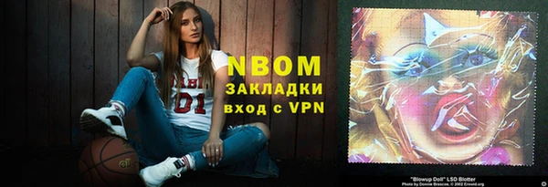 jwh Пестово