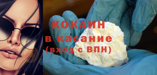 кокаин колумбия Пересвет