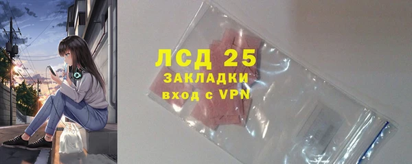 прущая мука Переславль-Залесский