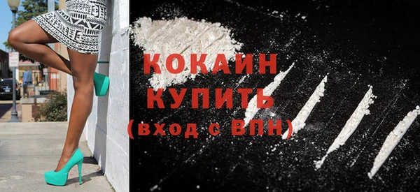 кокаин колумбия Пересвет
