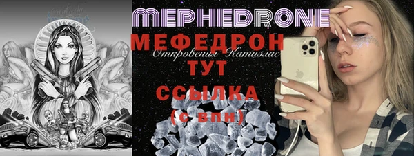 меф VHQ Горняк