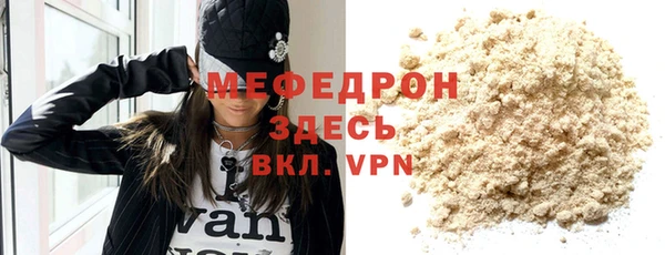 прущая мука Переславль-Залесский
