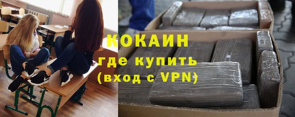 кокаин колумбия Пересвет