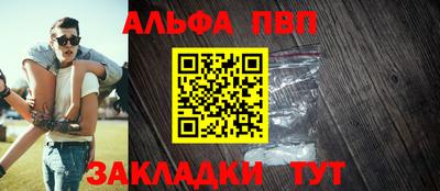 прущие грибы Апрелевка