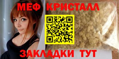гашик Апрелевка