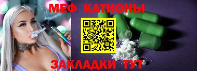 винт Аргун