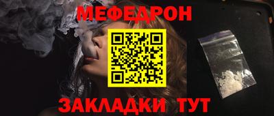 крисы Апшеронск