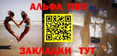 гашик Апрелевка