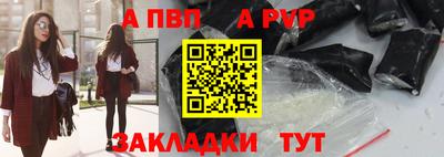 прущие грибы Апрелевка