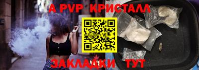 гашик Апрелевка