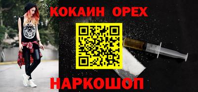 гашик Апрелевка