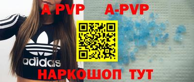 твердый Апшеронск