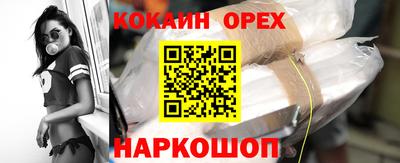 крисы Апшеронск