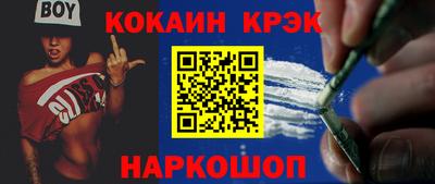 твердый Апшеронск