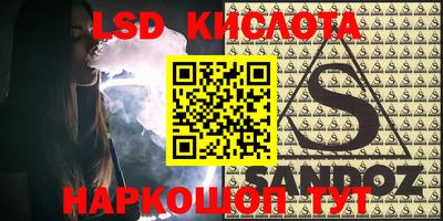 крисы Апшеронск