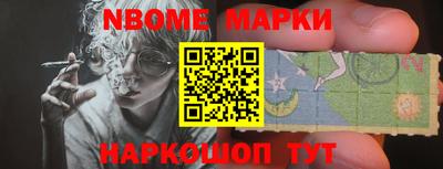 твердый Апшеронск