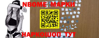 прущие грибы Апрелевка