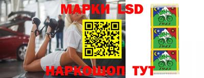 крисы Апшеронск