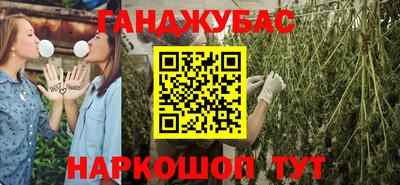 гашик Апрелевка