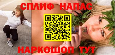 марихуана Балахна