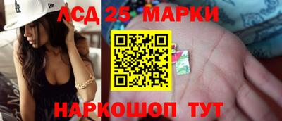 гашик Апрелевка