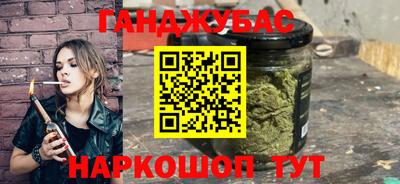гашик Апрелевка