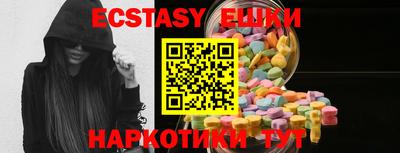 винт Аргун