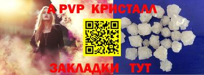 твердый Апшеронск