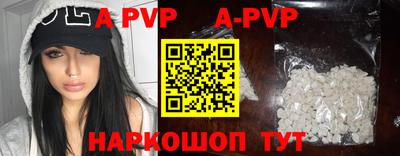 винт Аргун