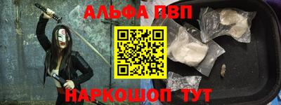 гашик Апрелевка