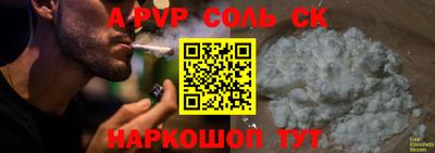 гашик Апрелевка
