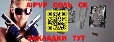 винт Аргун