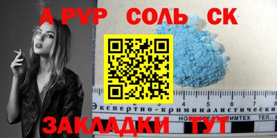 твердый Апшеронск