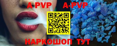 твердый Апшеронск