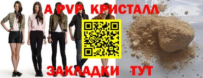 винт Аргун